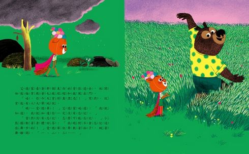 艾德蒙和他的朋友們(全套4冊，不含盒：月光下的派對、那個東西、美好的雨天、艾德蒙的生日)